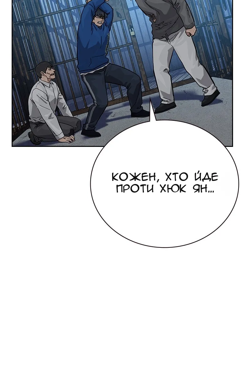Сторінка 135