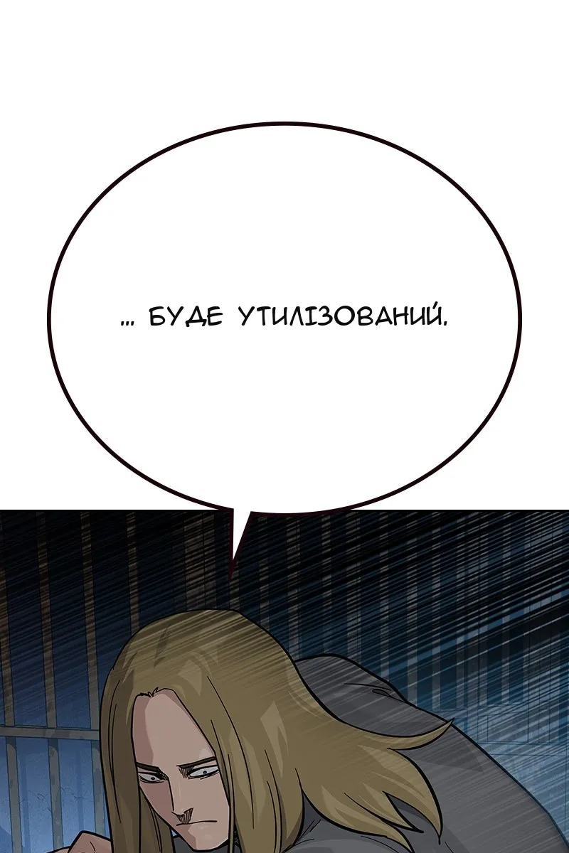 Сторінка 136