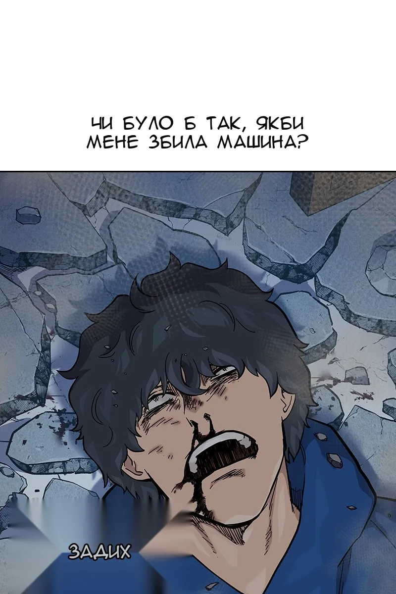 Сторінка 149