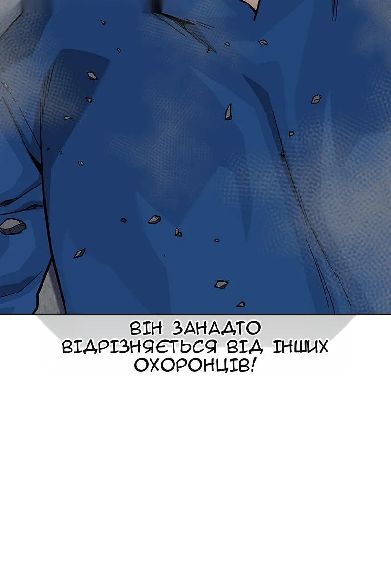 Сторінка 150