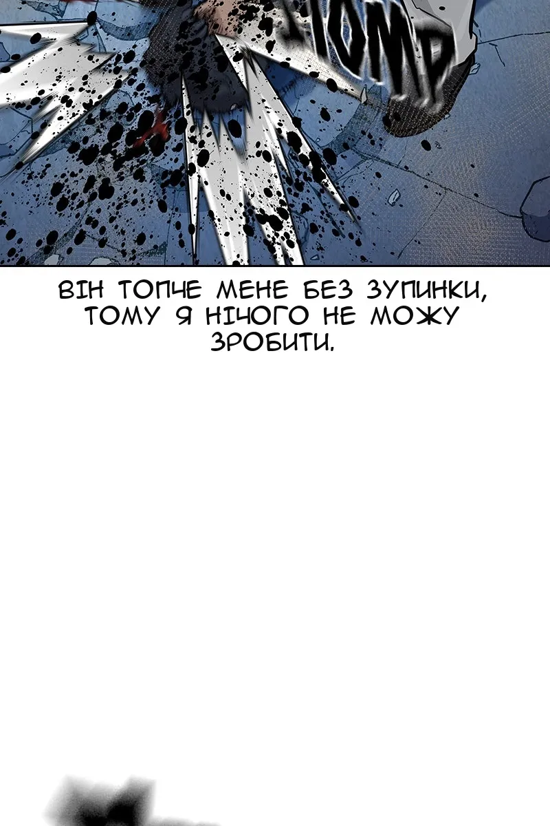 Сторінка 152