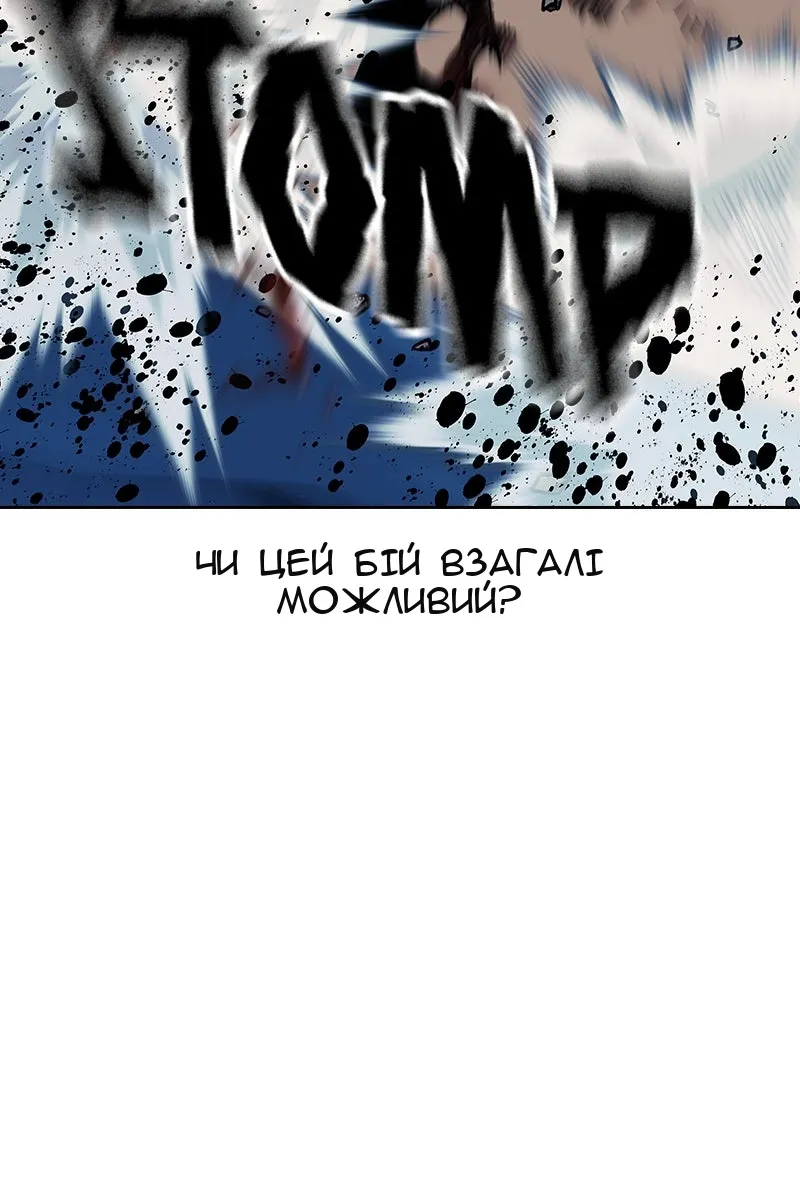 Сторінка 154