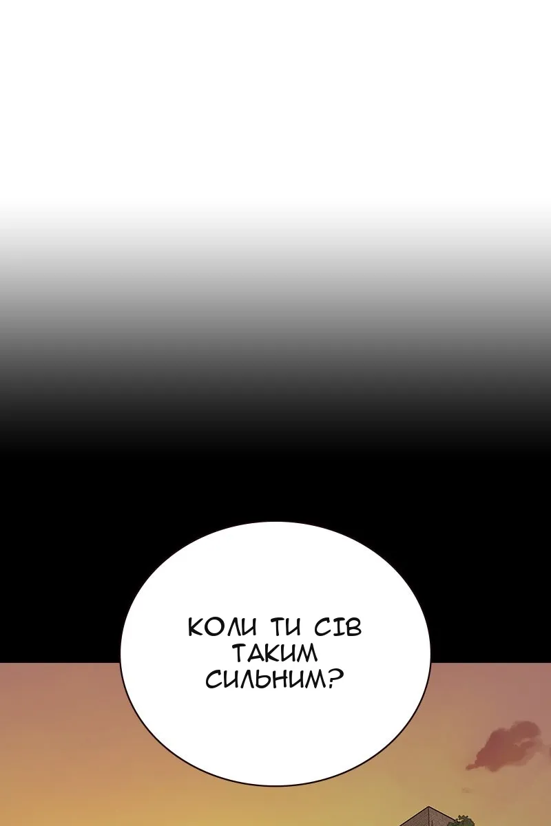 Сторінка 163