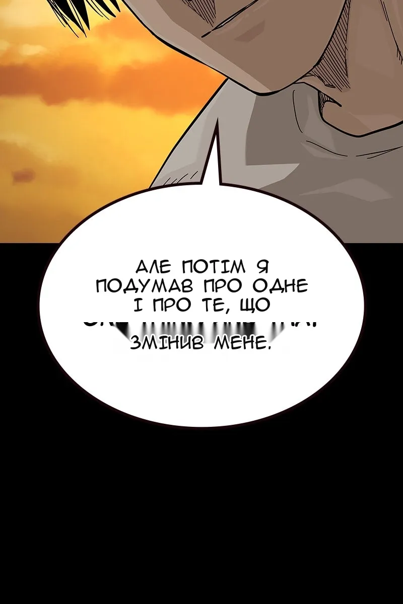 Сторінка 169