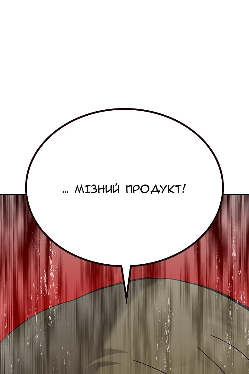 Сторінка 182
