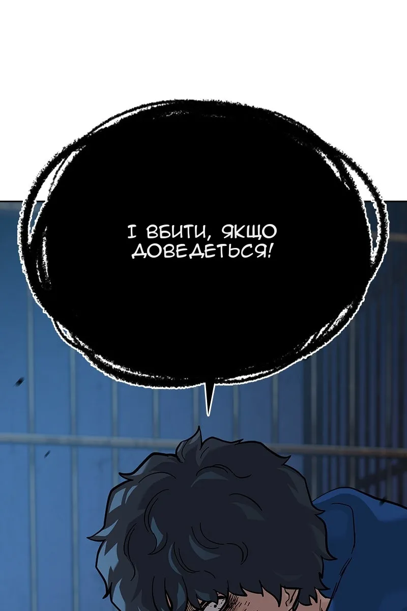 Сторінка 190