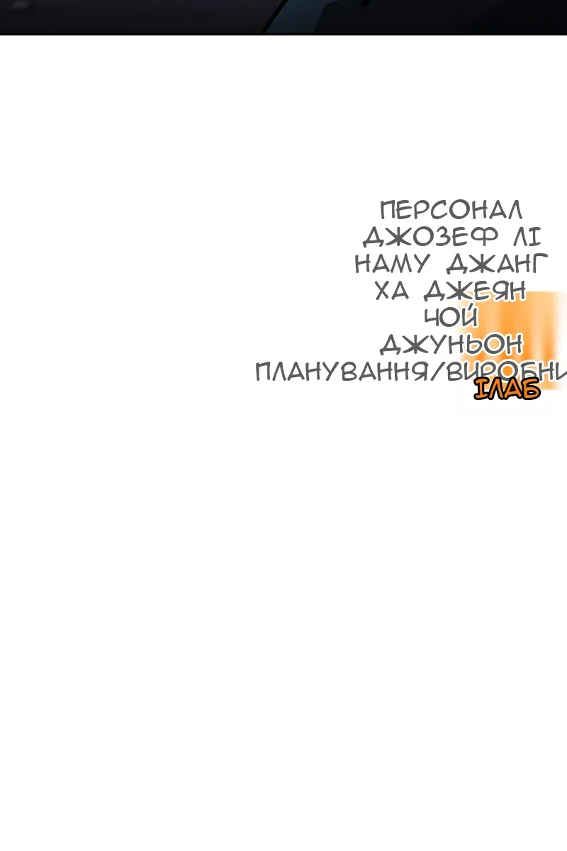 Сторінка 192