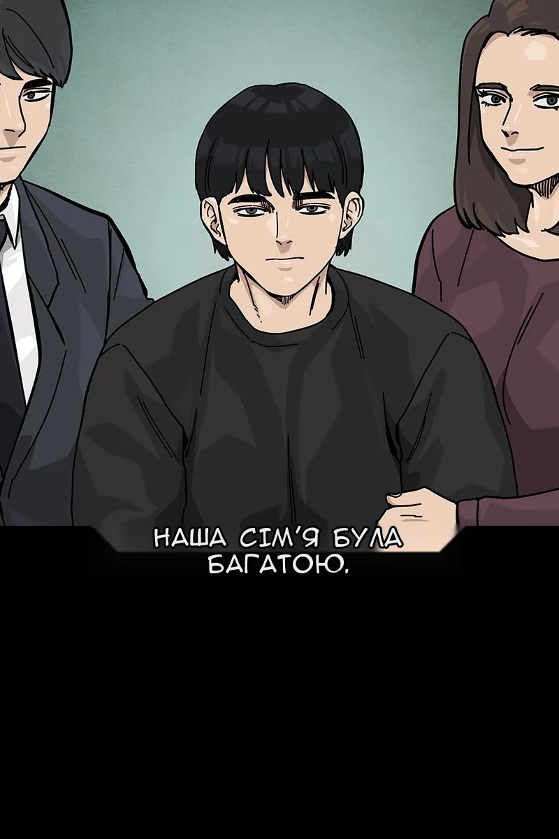 Сторінка 5