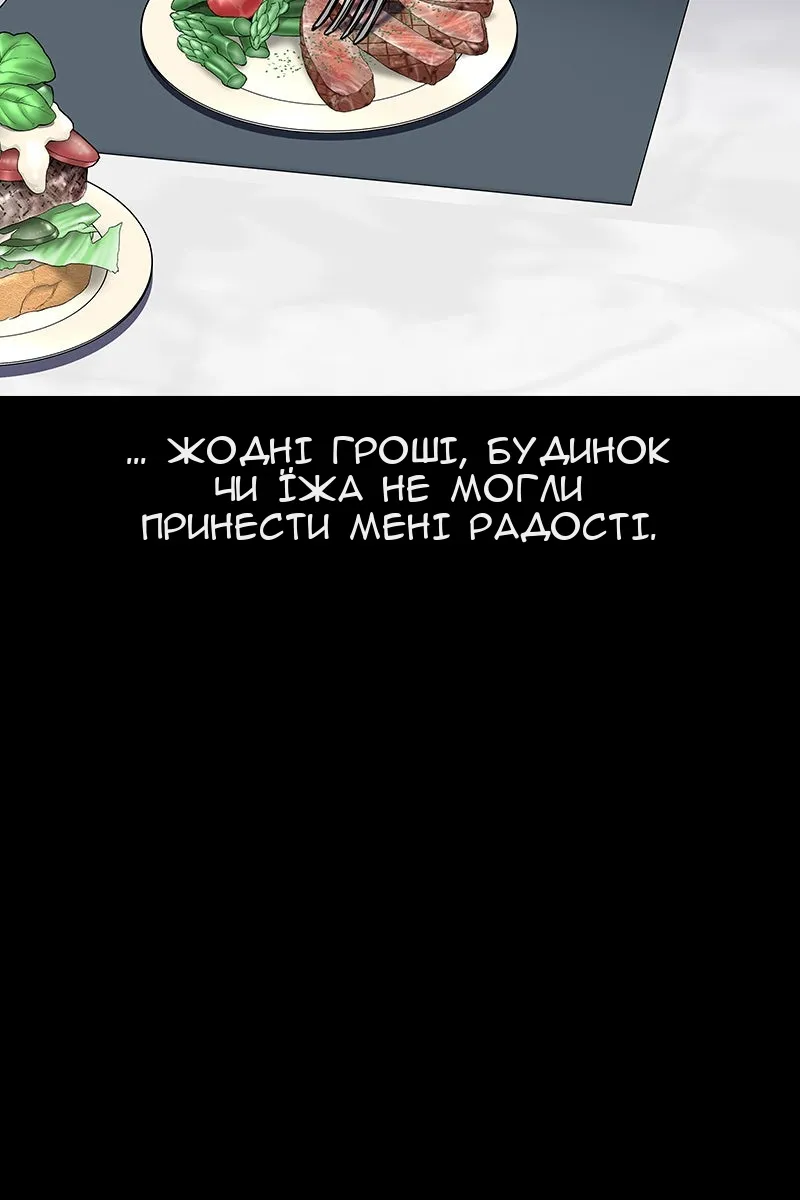 Сторінка 9
