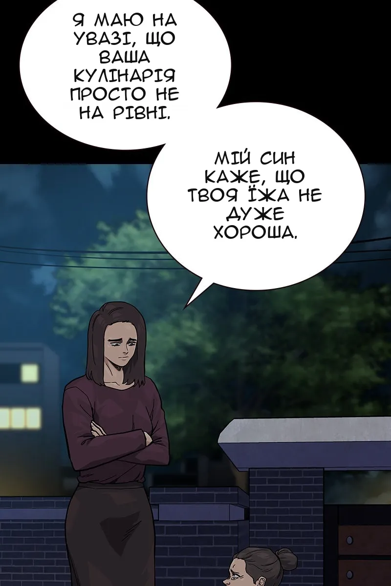 Сторінка 13