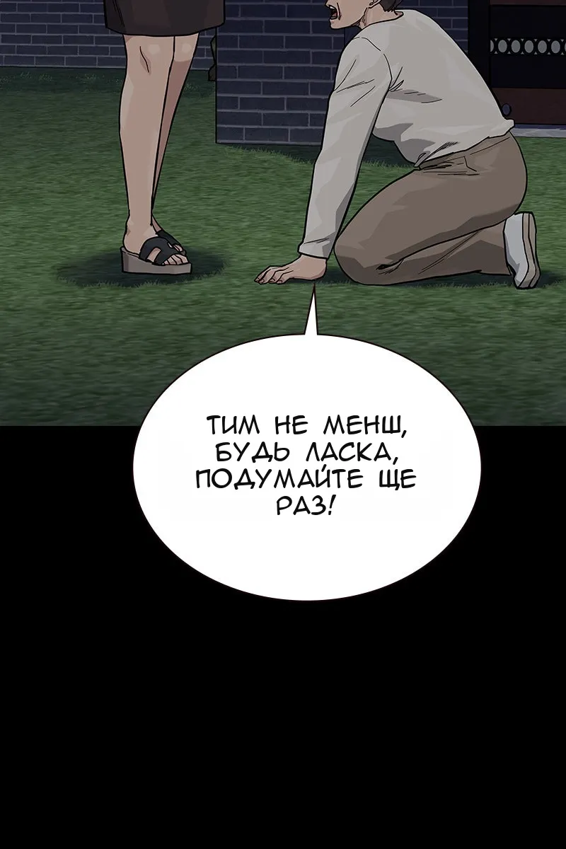 Сторінка 14