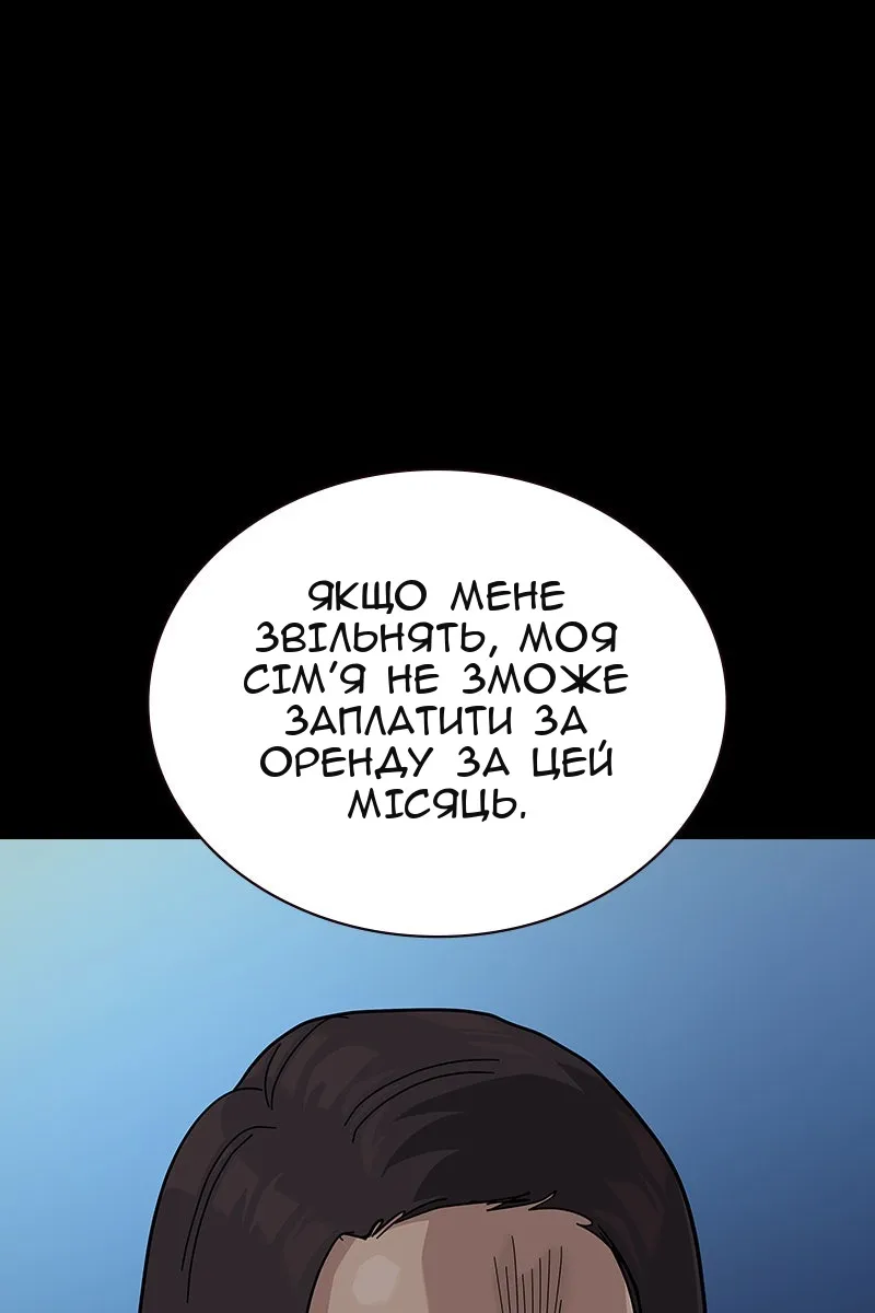Сторінка 15