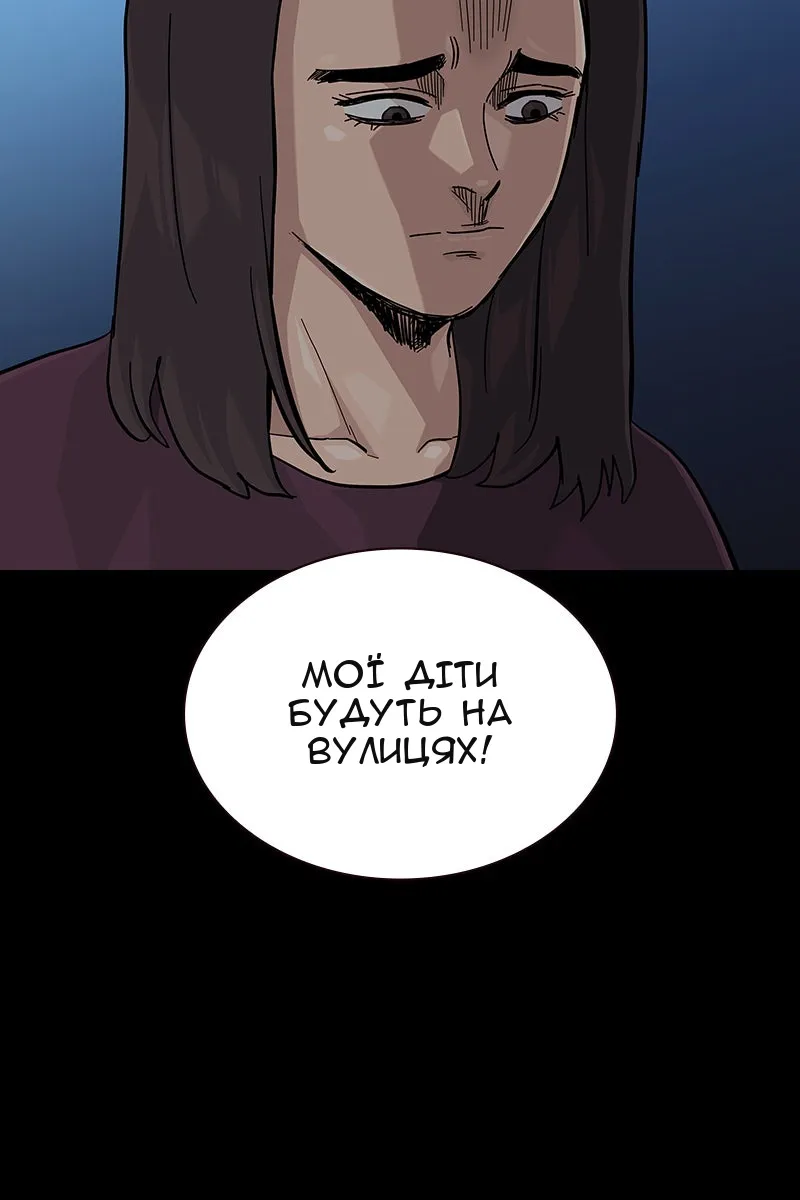 Сторінка 16