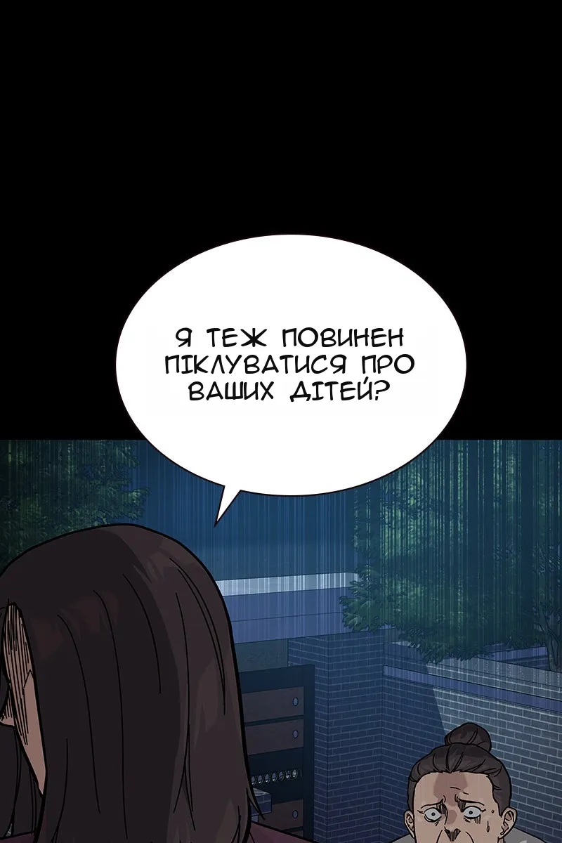 Сторінка 17