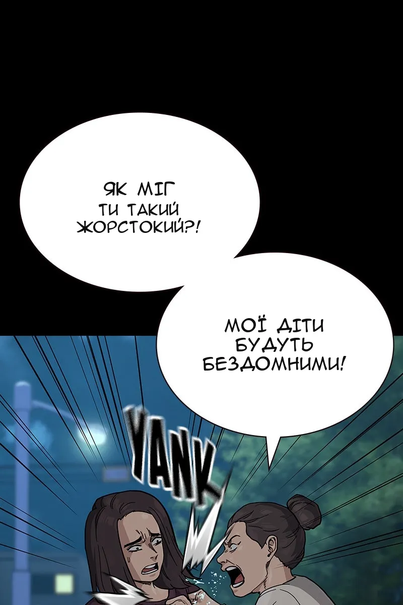 Сторінка 19