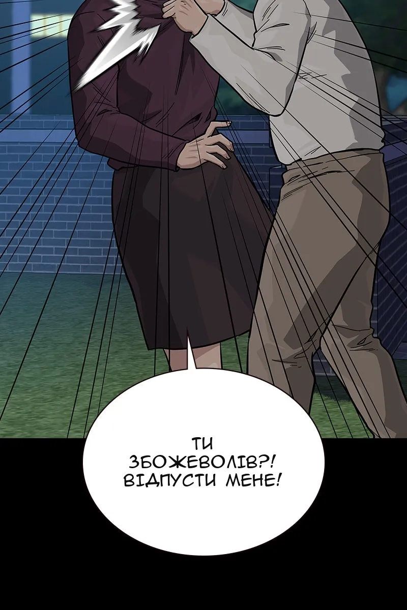Сторінка 20