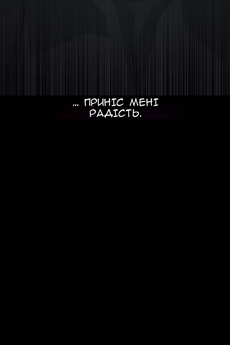 Сторінка 25