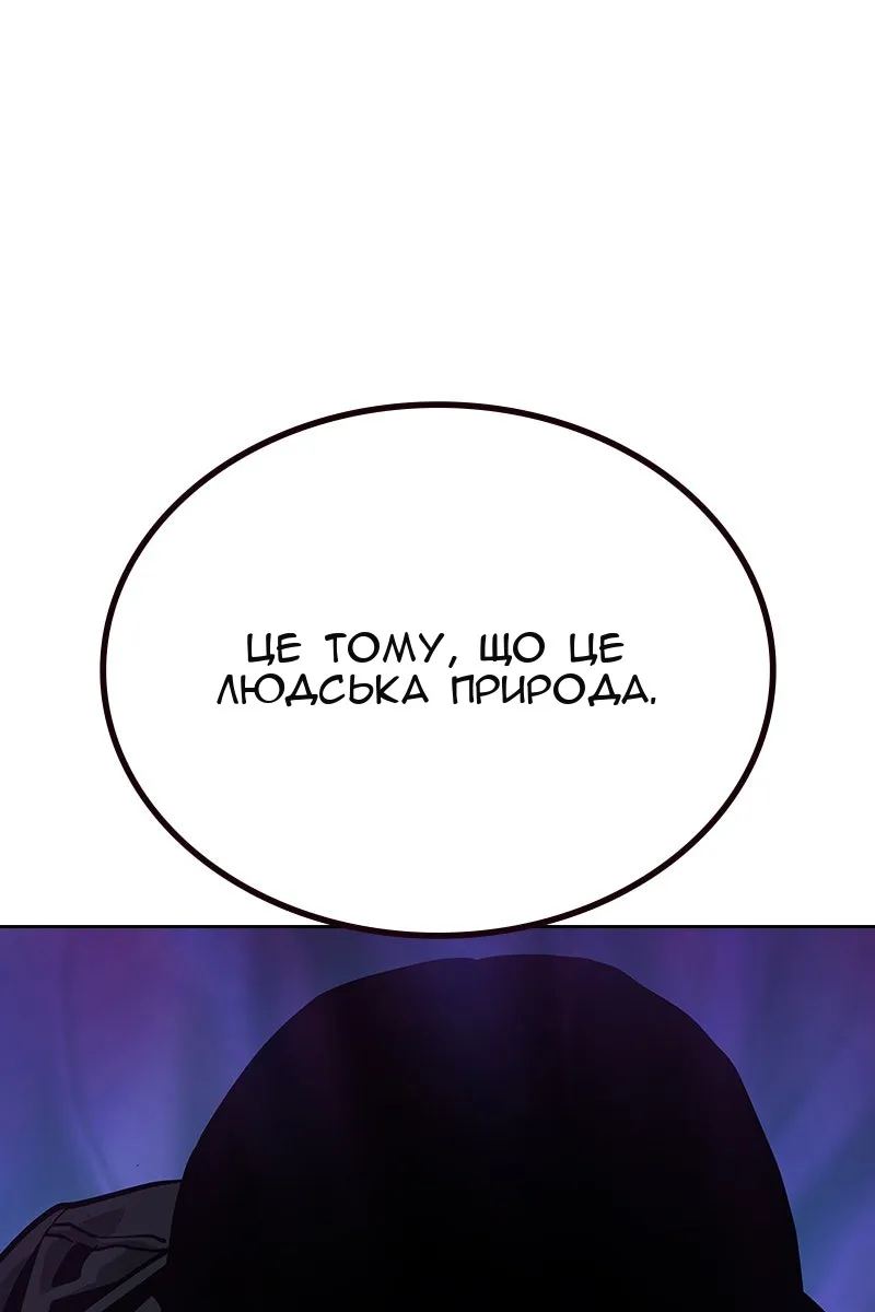 Сторінка 55