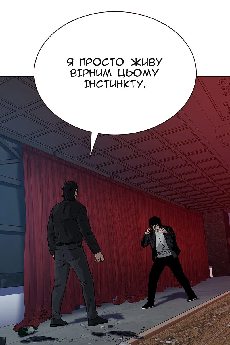 Сторінка 57