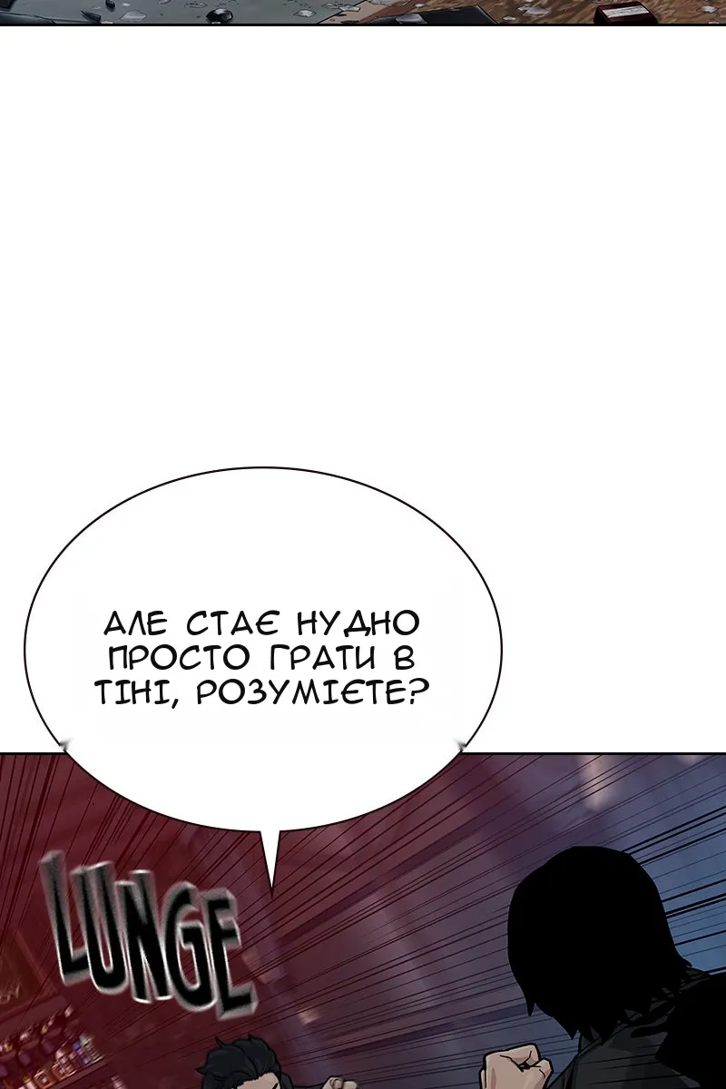 Сторінка 58