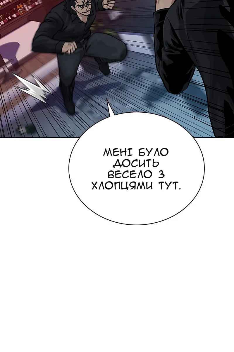 Сторінка 59
