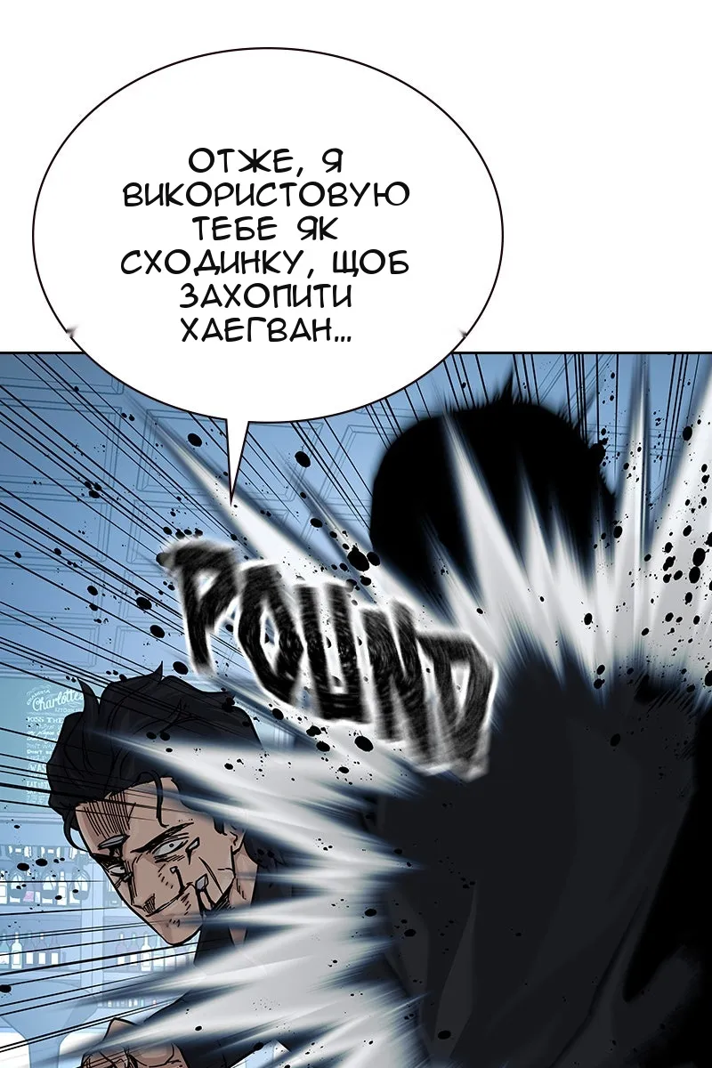Сторінка 60