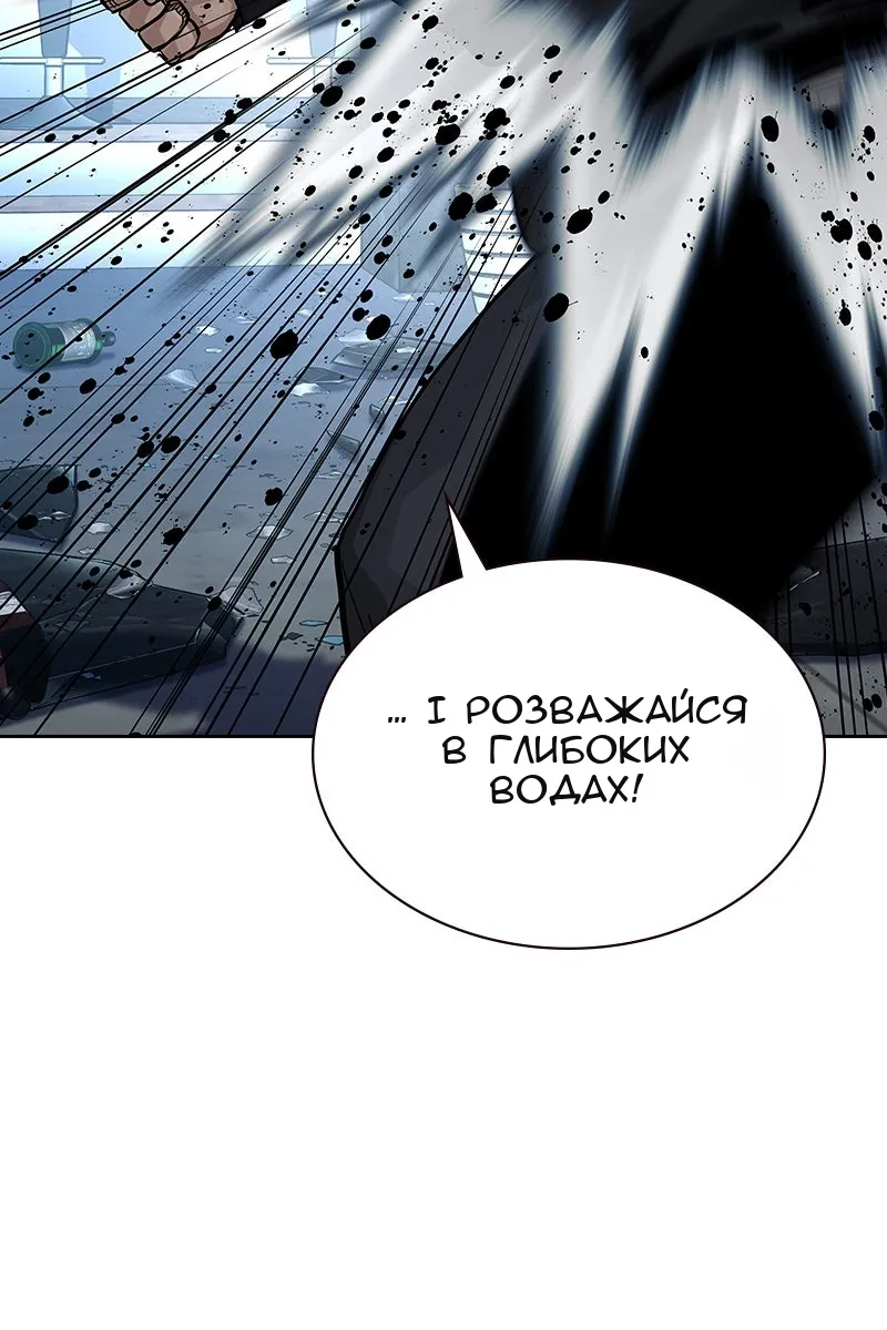 Сторінка 61