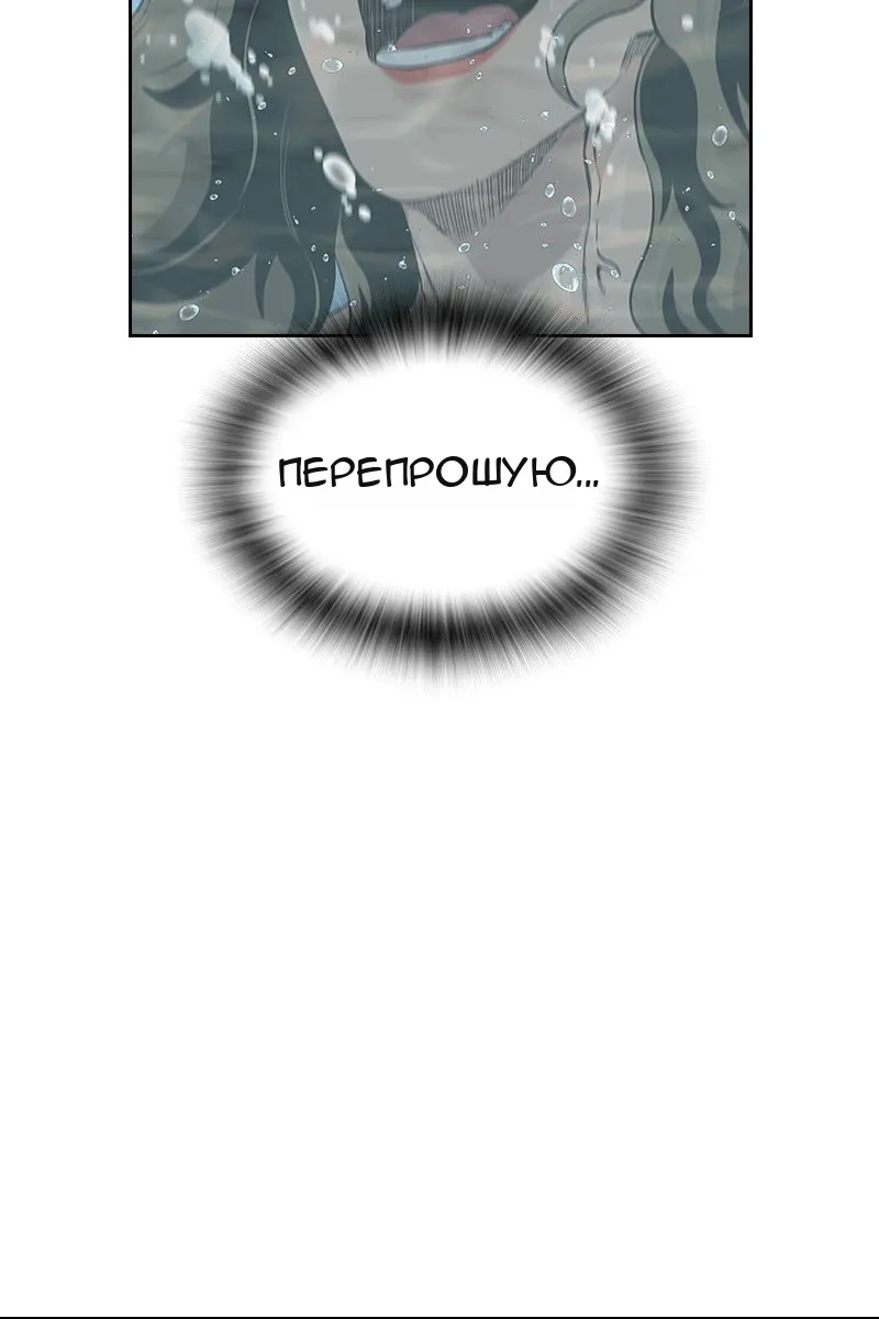 Сторінка 66
