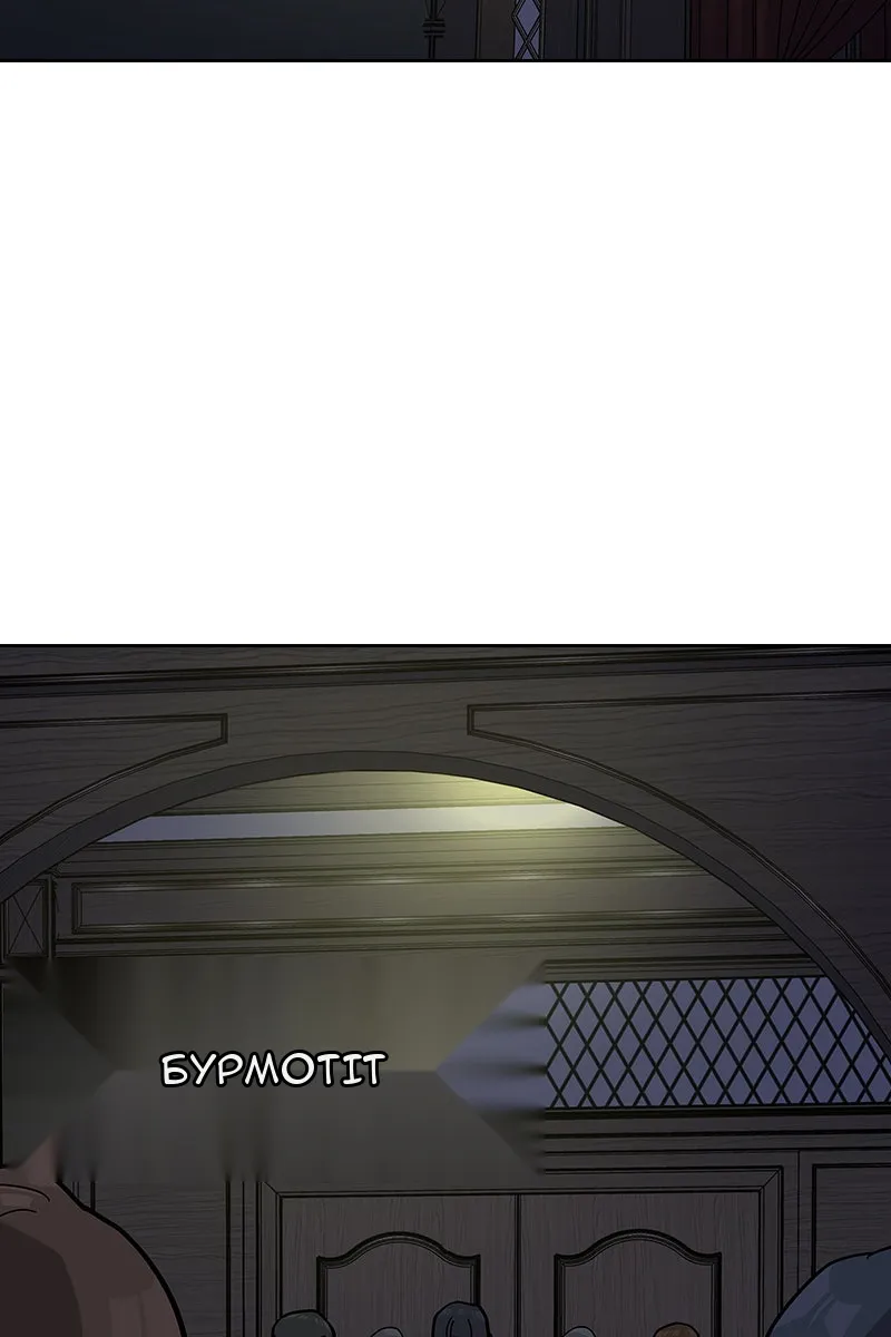 Сторінка 70