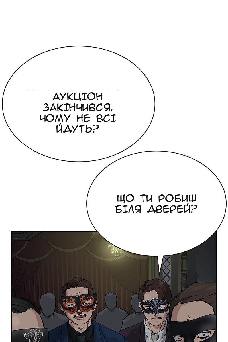 Сторінка 72