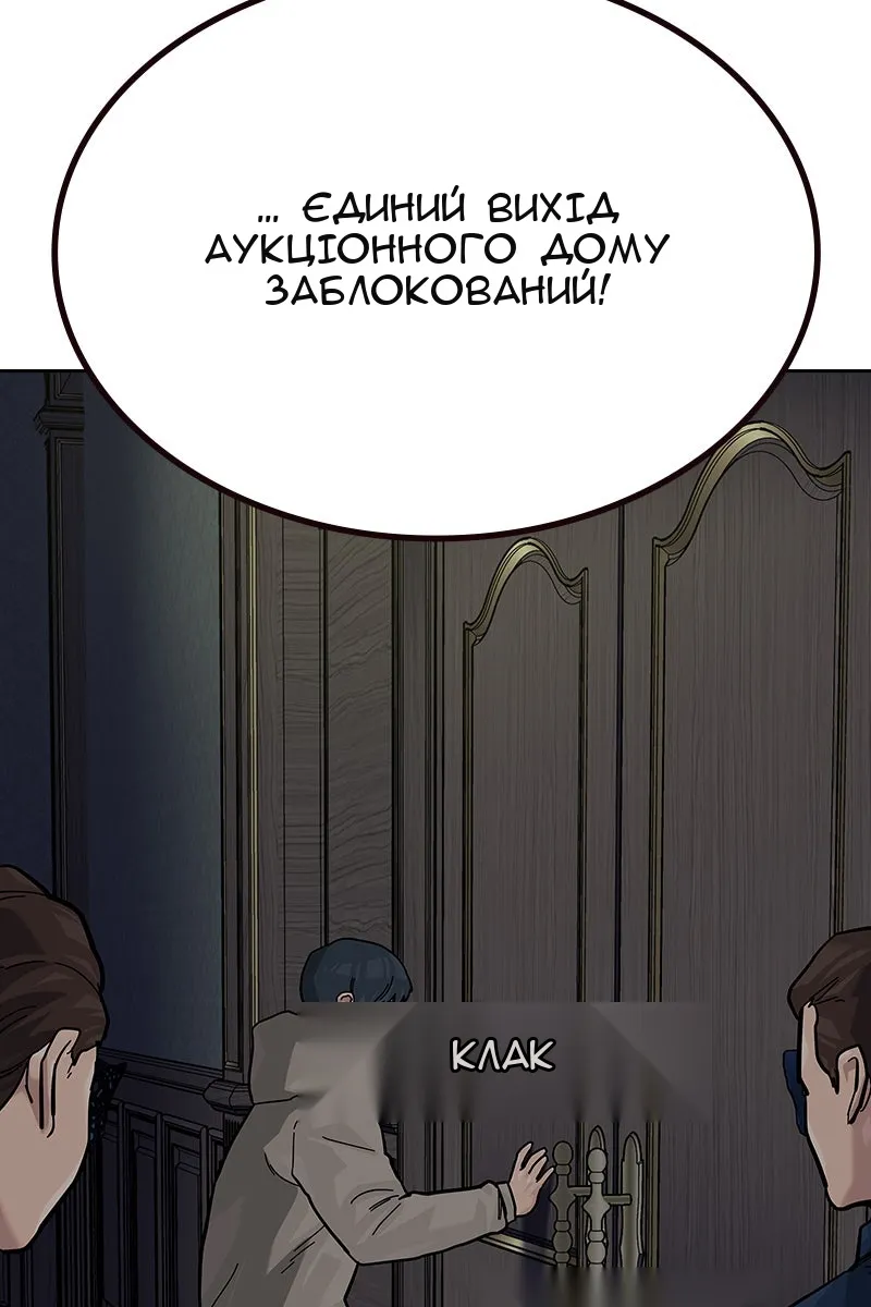Сторінка 74
