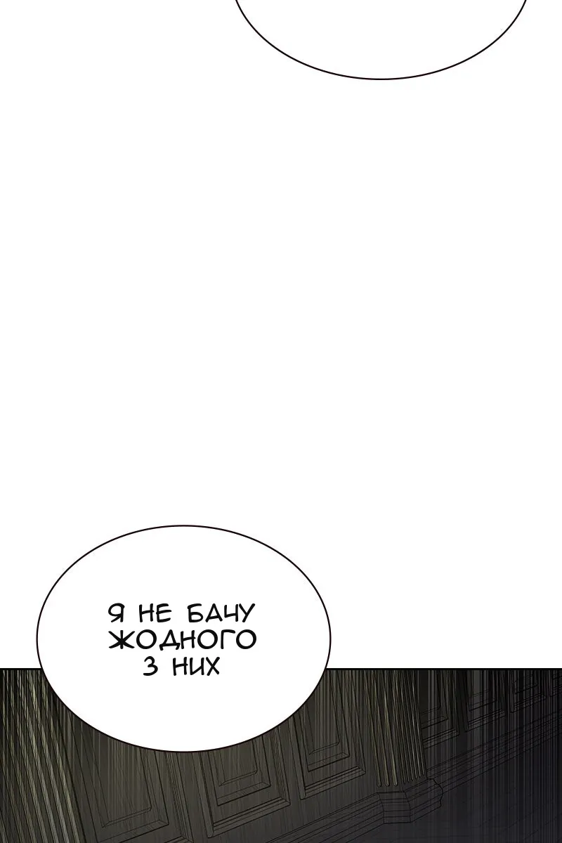 Сторінка 77