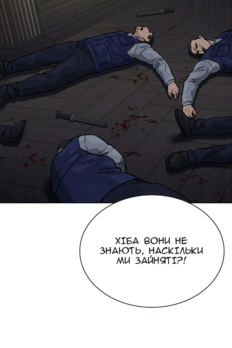 Сторінка 78
