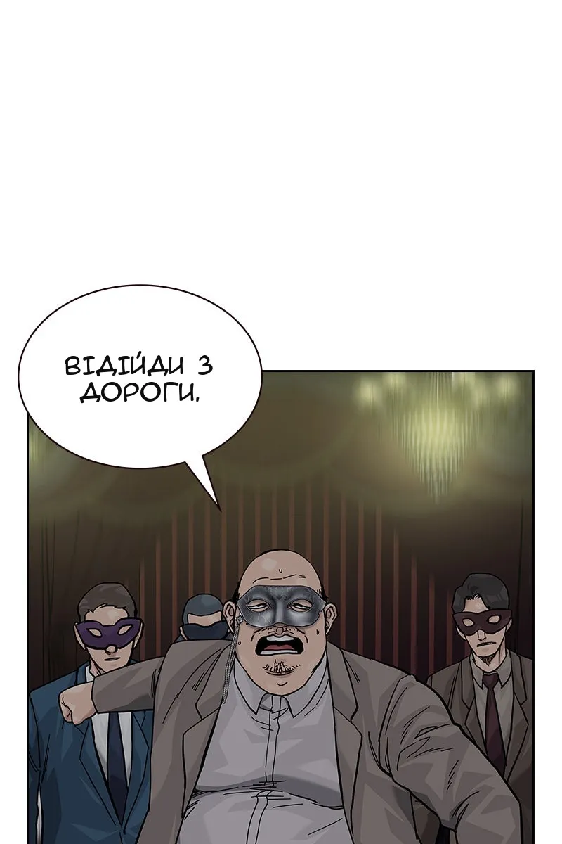 Сторінка 79