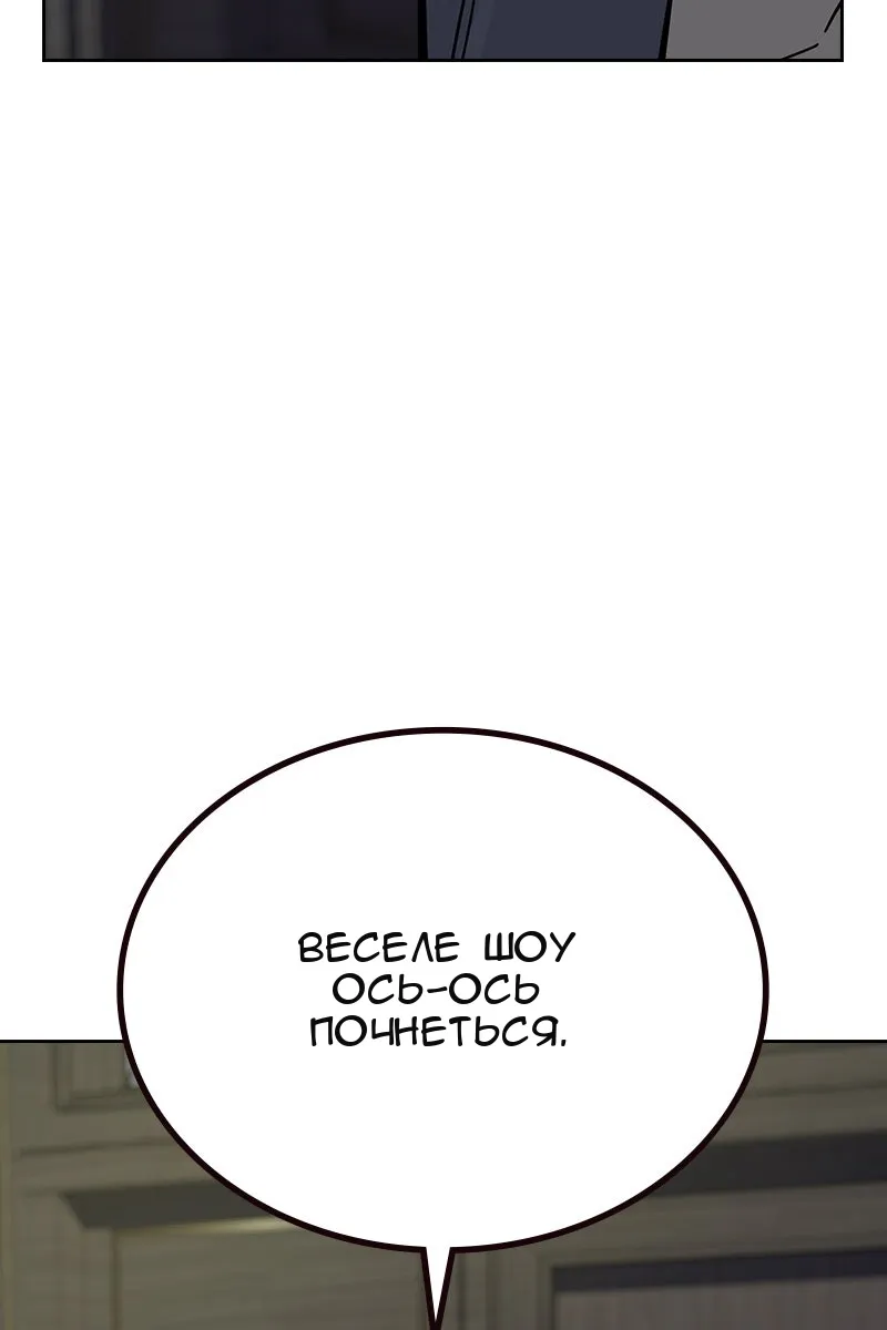 Сторінка 86