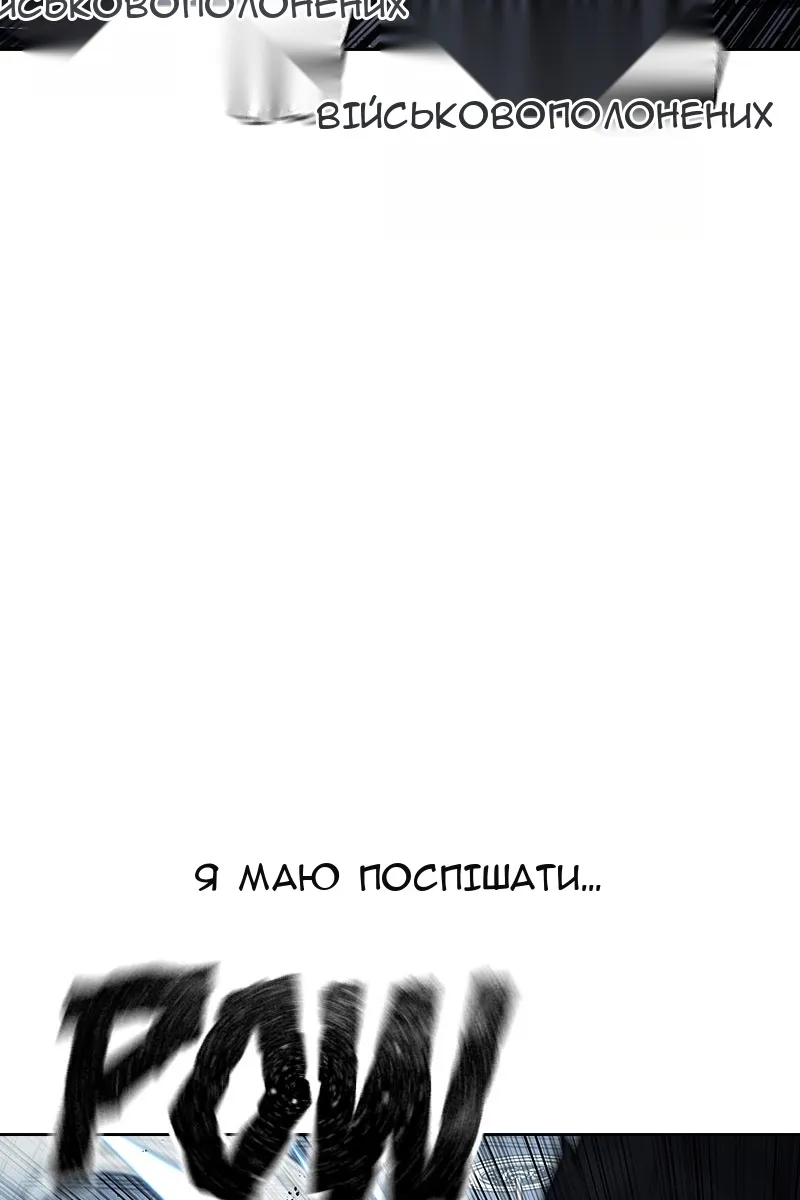 Сторінка 90
