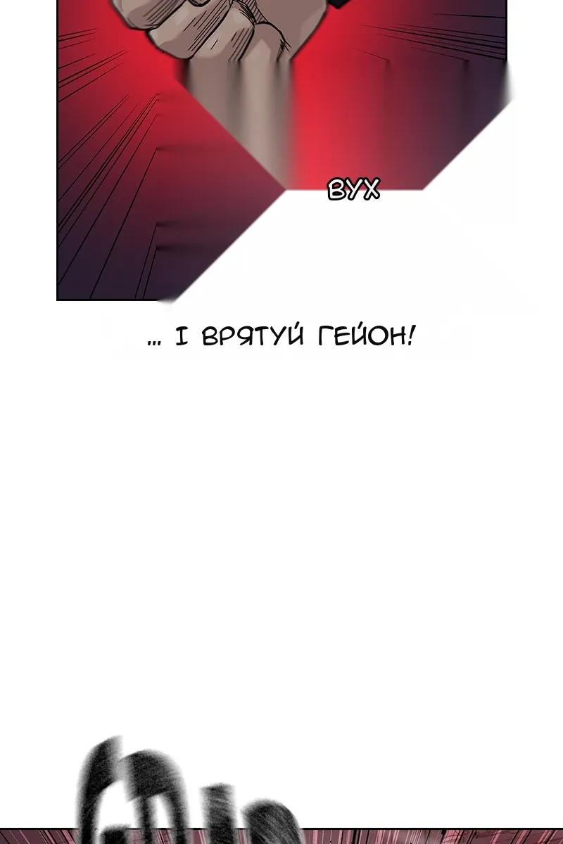 Сторінка 93