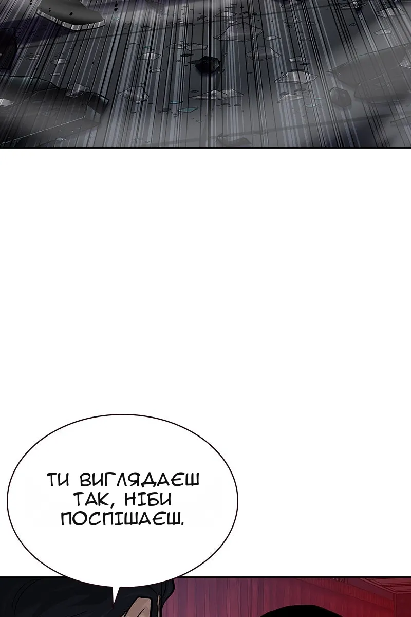 Сторінка 95