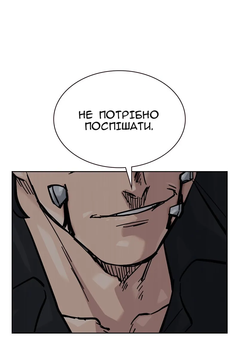 Сторінка 97