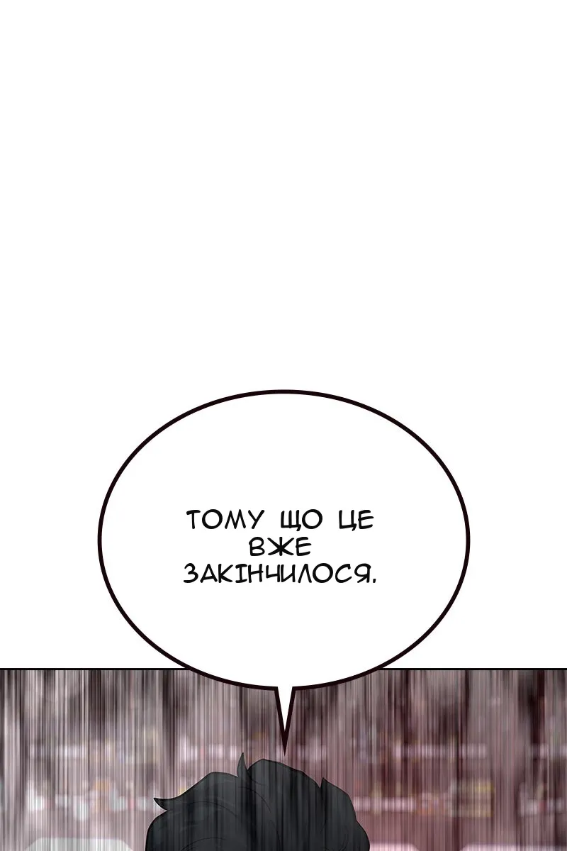 Сторінка 98