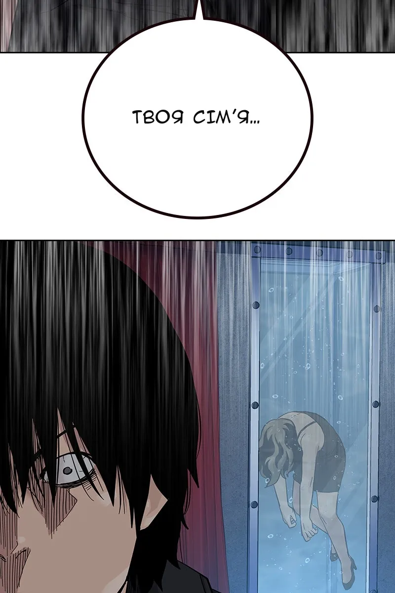 Сторінка 100