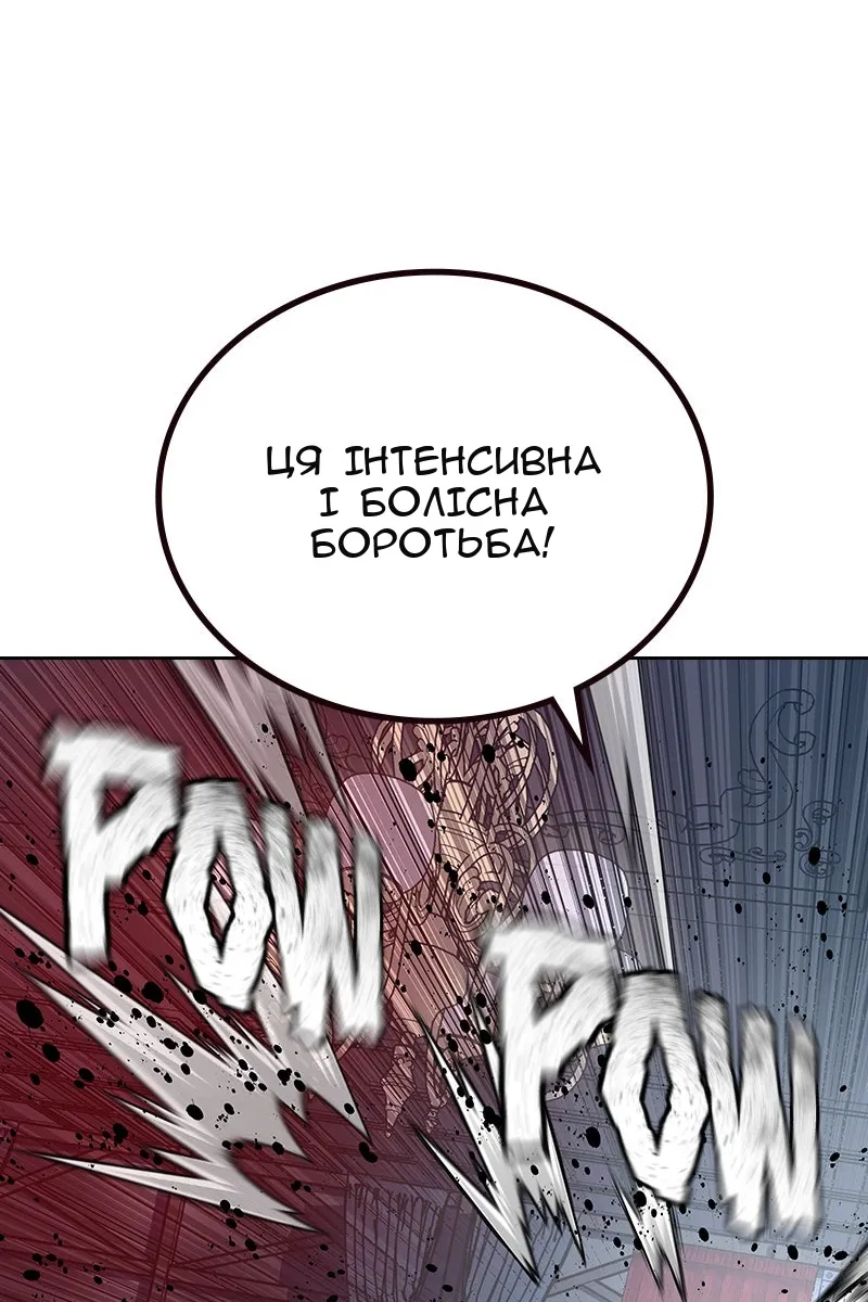 Сторінка 116