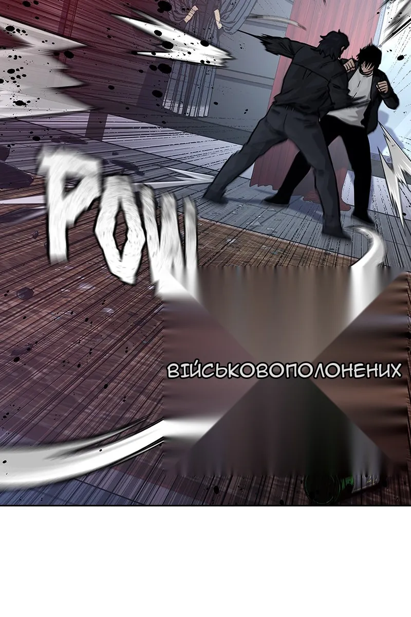 Сторінка 117
