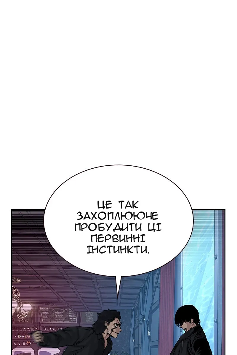 Сторінка 121