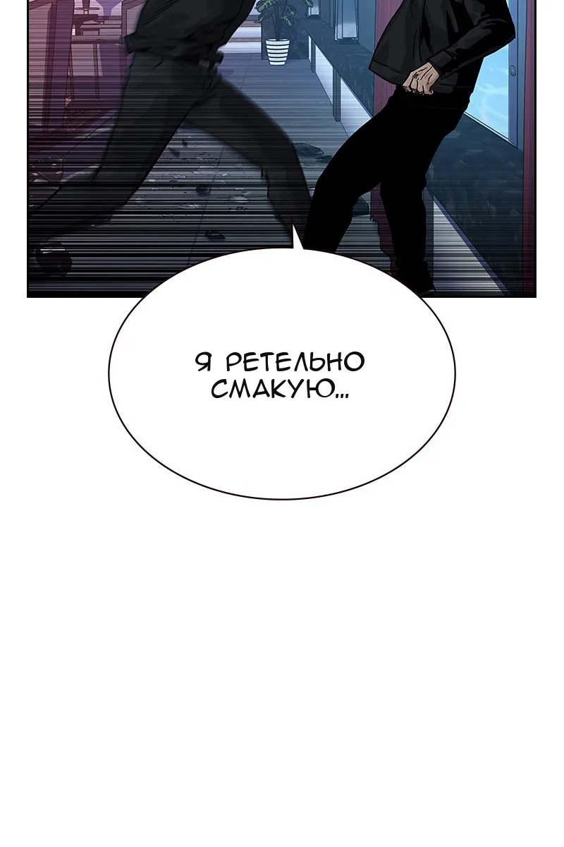 Сторінка 122