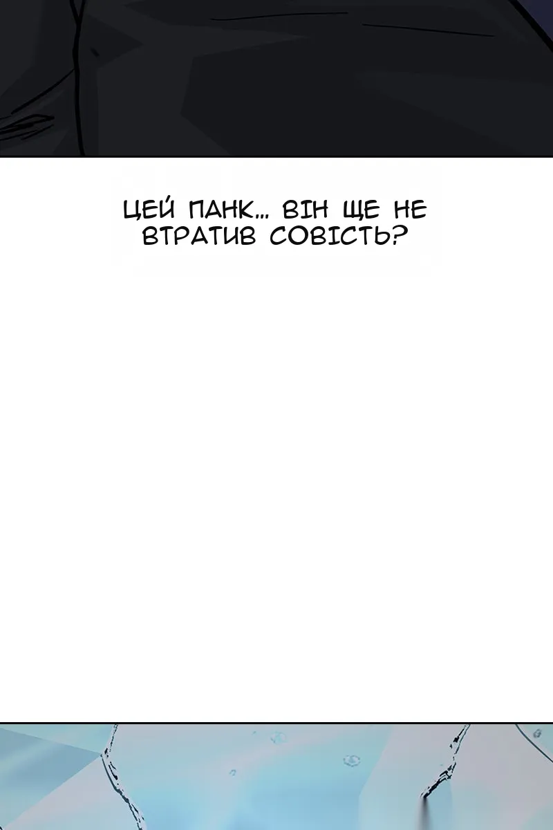 Сторінка 133