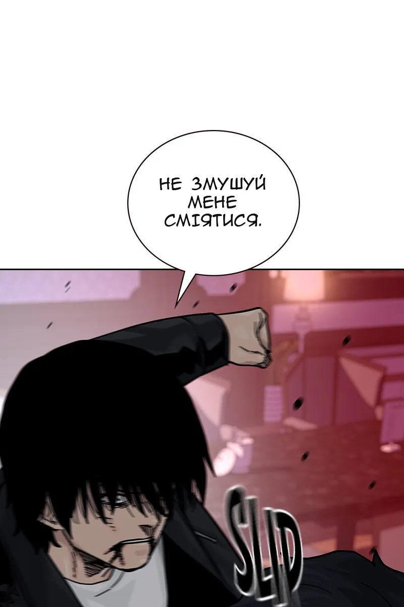Сторінка 135