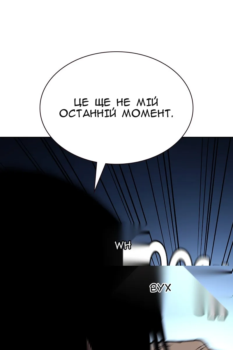 Сторінка 137