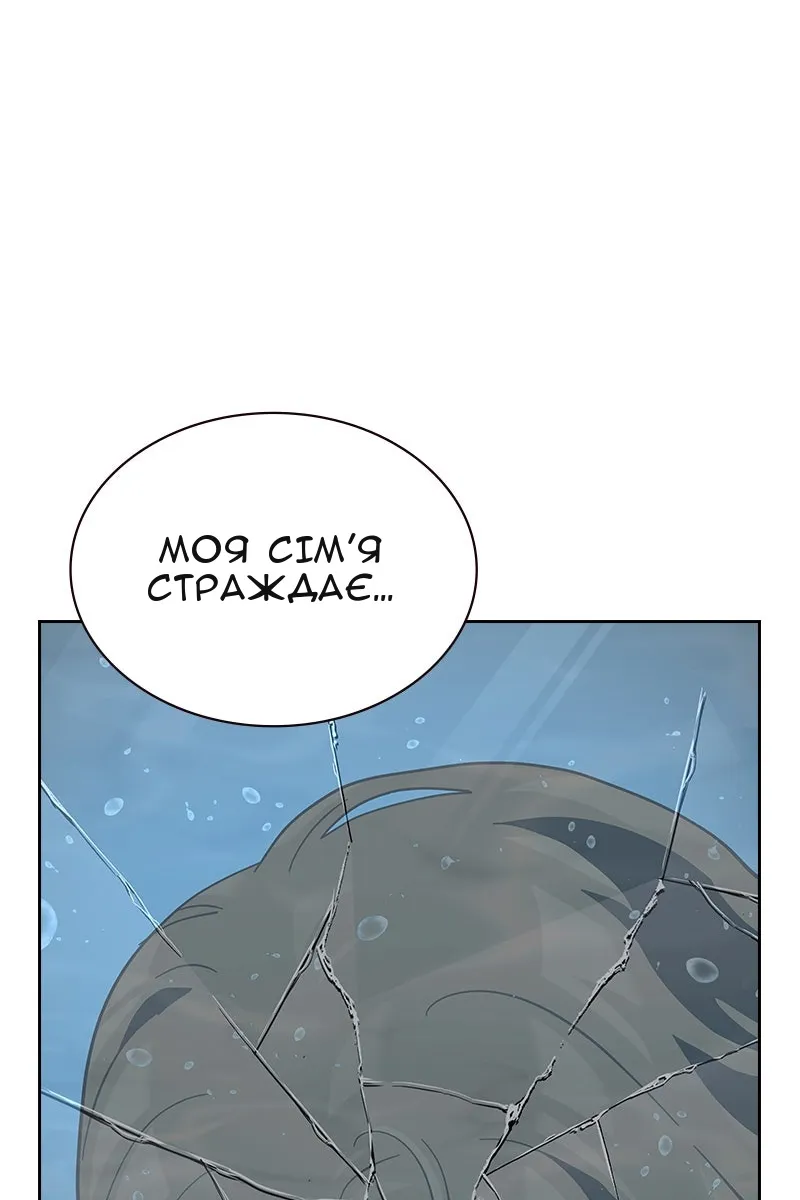 Сторінка 139