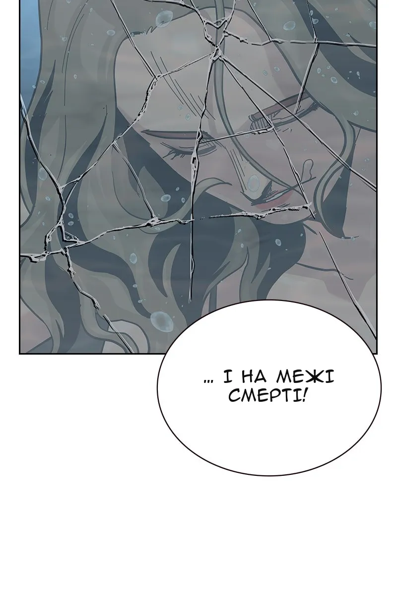 Сторінка 140